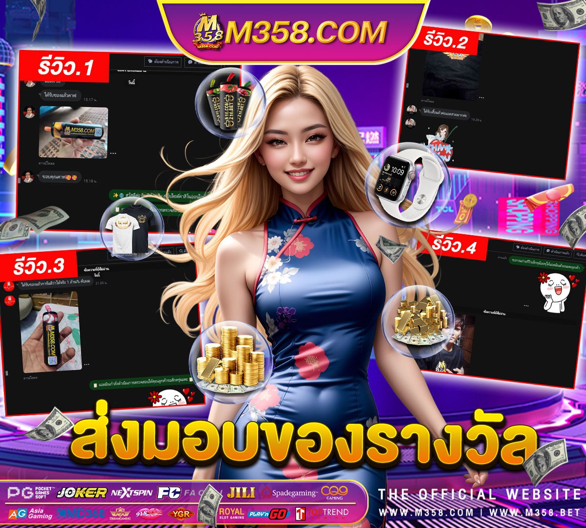 slot เครดิตฟรี ไม่ต้องฝาก ไม่ต้องแชร์ slot pg 95